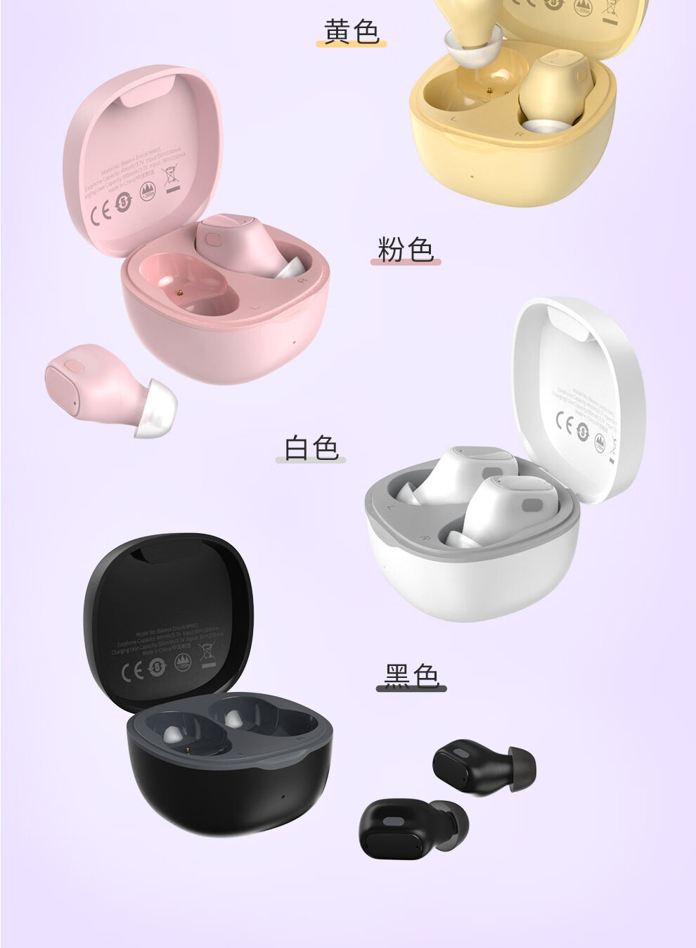 倍思 真无线蓝牙耳机tws入耳式wm01 办公迷你运动吃鸡游戏音乐跑步