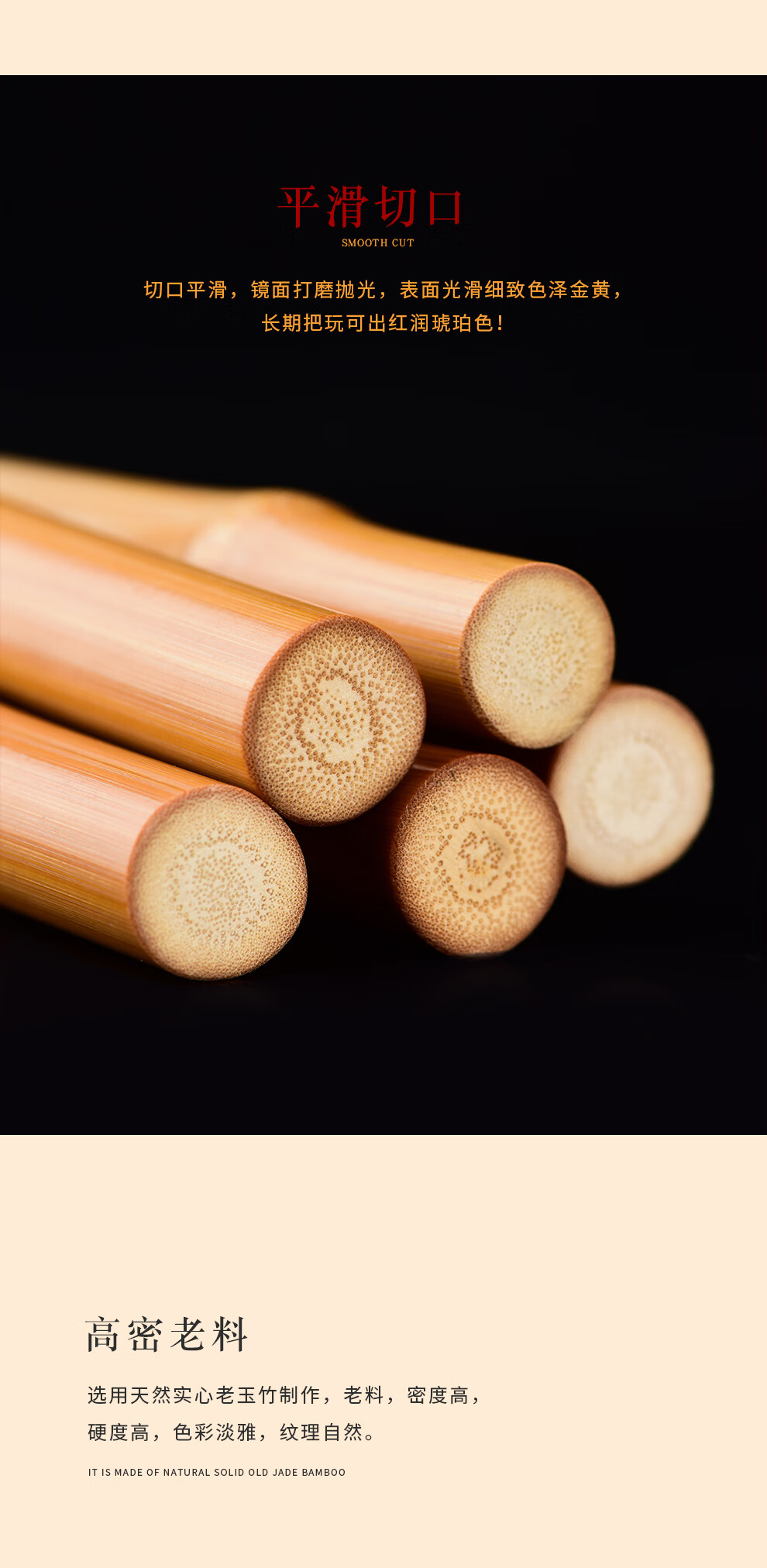 恒境文玩玉竹实心竹手把件男士随身把玩玉化高密老料精磨长棍竹节盘玩