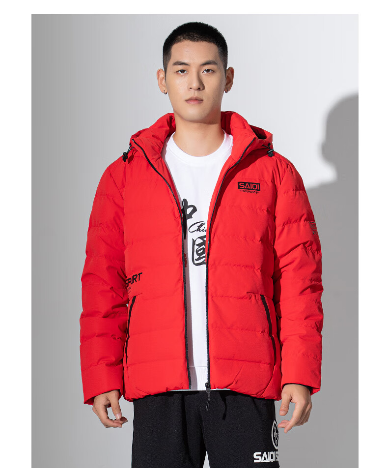 赛琪男装羽绒服男连帽短款轻型运动潮男防寒羽绒外套大红色s
