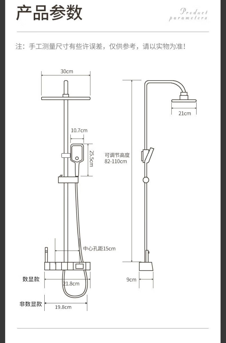 库沐斯（KMSH）德国卫浴枪灰钢琴淋花洒钢化套装龙头增压浴花洒 钢化玻璃钢数显恒温增压龙头套装 【钢化水渡】方形LED四挡花洒详情图片21