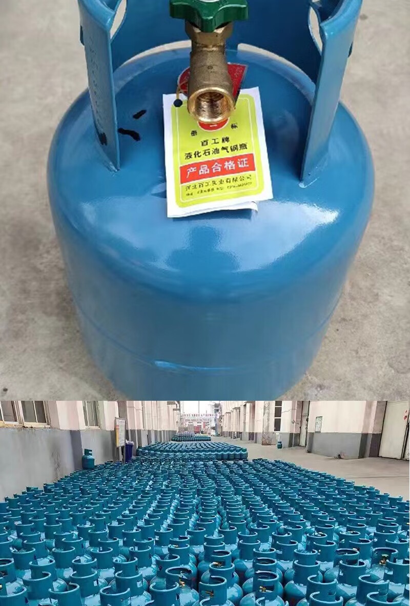 2公斤5公斤小煤气罐煤气瓶液化气钢瓶小罐小号空瓶摆摊野炊燃气 配