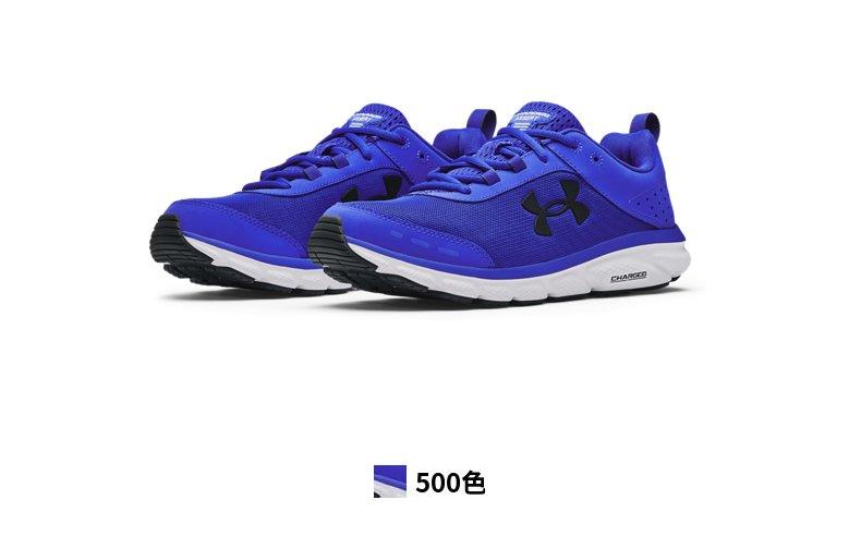 男子跑步鞋_UNDER ARMOUR 安德玛 Charged Assert 8 男子跑鞋 3021952-002
