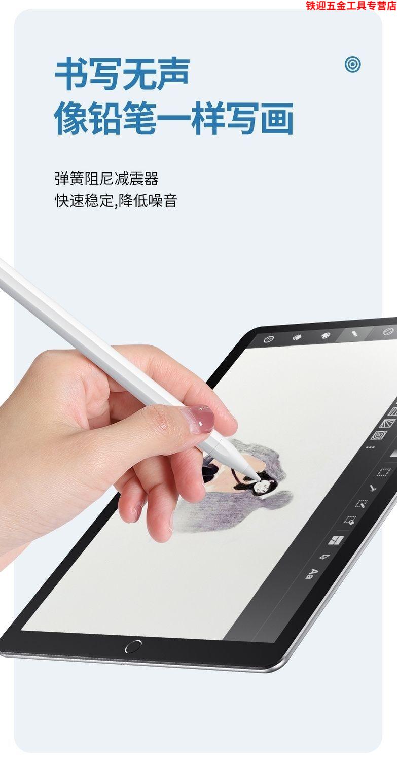 适用联想触控笔小新pad pro手写笔yoga平板触控笔小新m10主动式电容笔