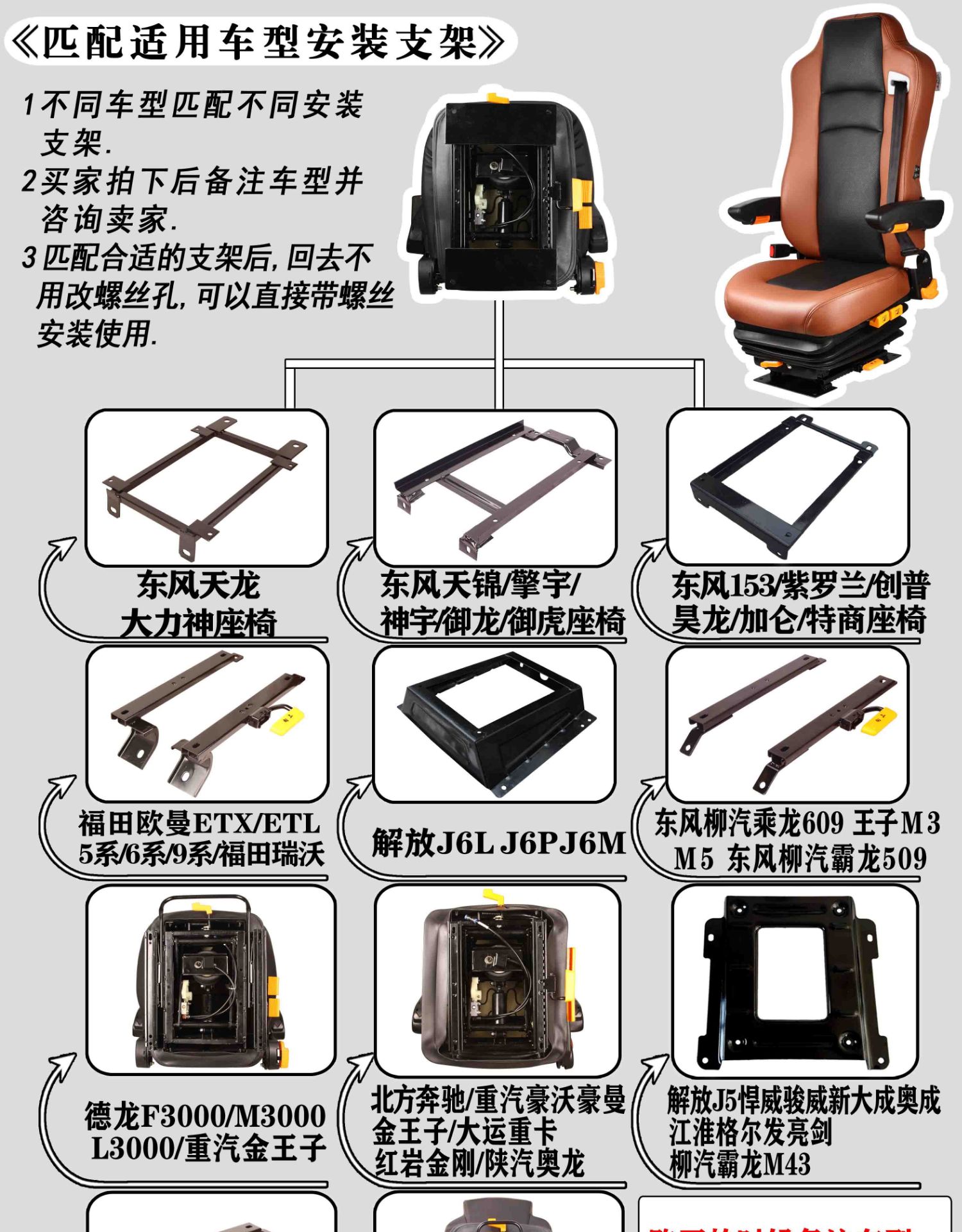 适用于b53货车航空座椅改装陕汽新m3000f3000x3000气囊减震座椅总成