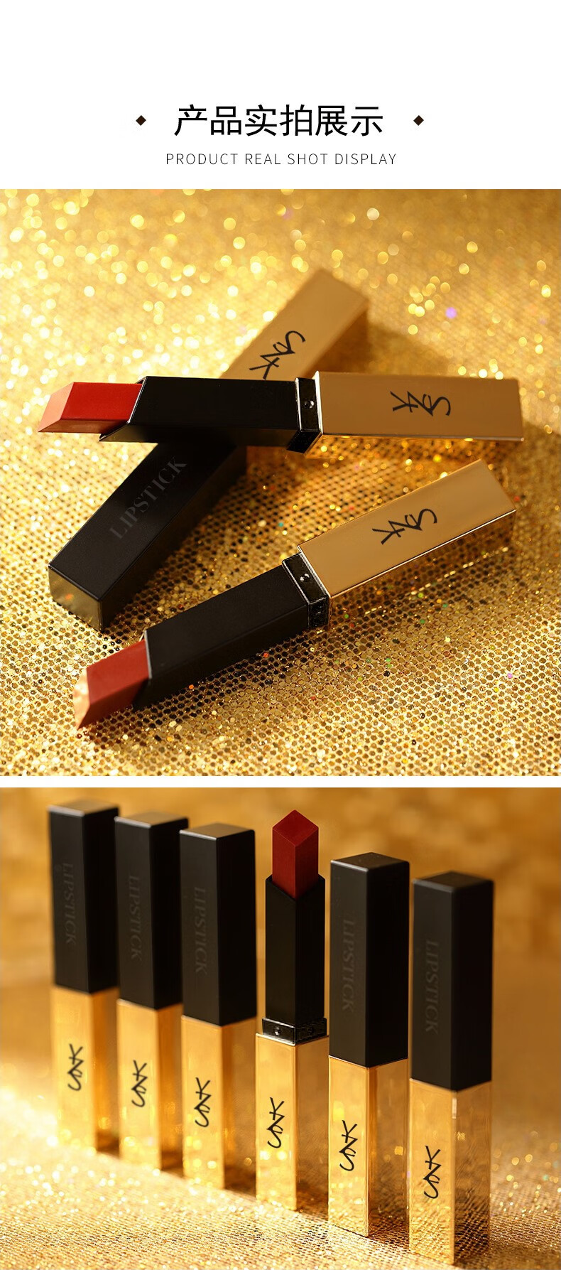 正品国货小金条口红小样女方管哑光213番茄色学生平价大牌唇膏 【12