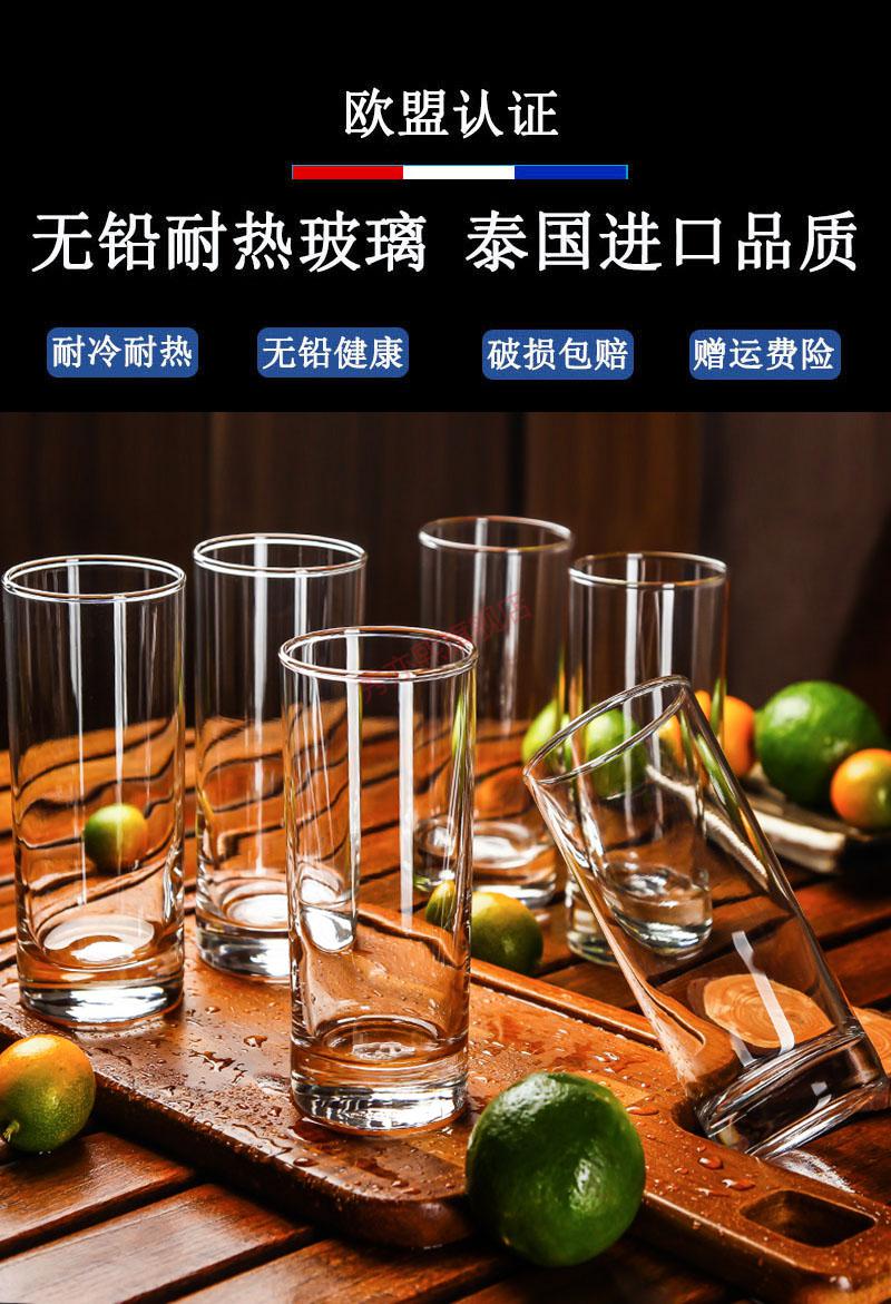 思艾格 直升杯家用透明 ocean耐热直升直筒圆形玻璃杯无铅透明茶楼绿