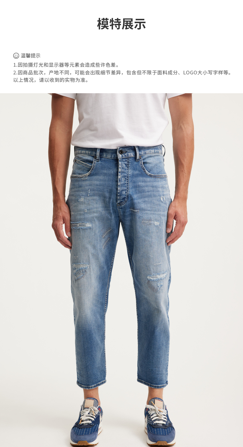 denham2022年夏季男士新品浅蓝水洗破洞freemove宽松牛仔裤shears蓝色