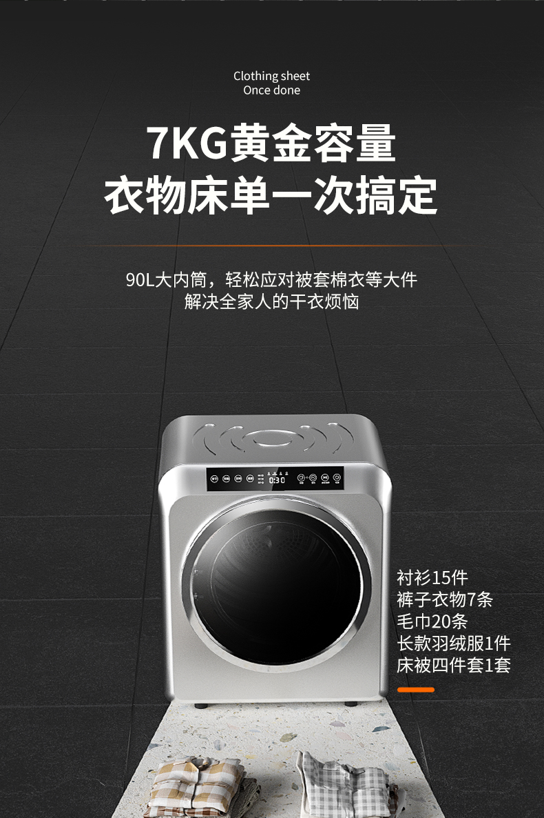 纽曼新款生态衣物护理机烘干机德国烘干机家用小型干衣滚筒式内a裤