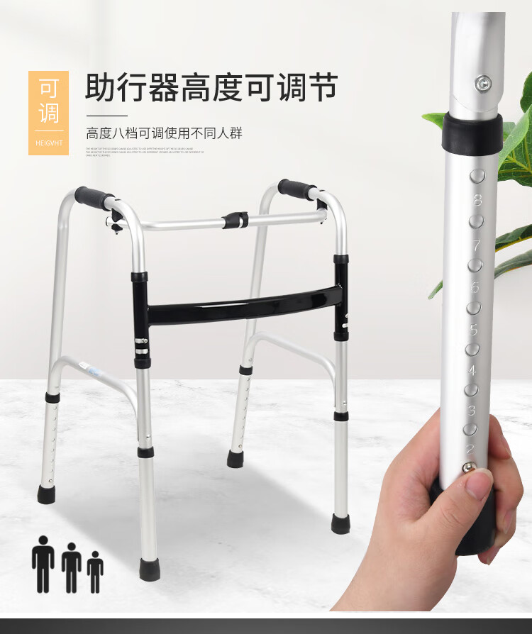 双举医疗助行器四脚老人助步器骨折残疾人拐杖椅拐棍手杖扶手架辅助