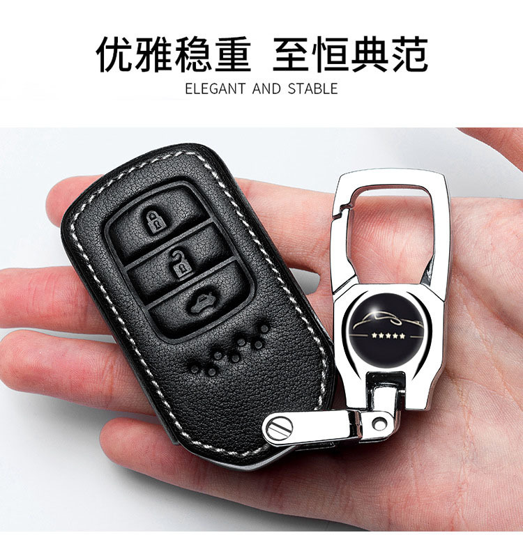 适用于广汽本田皓影钥匙套2021款浩影混动专用酷影车保护壳包扣男c款