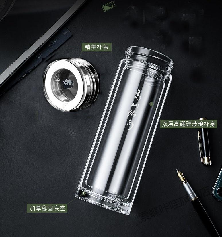 思宝玻璃杯高山流水茶杯墨晶男女士商务水晶杯双层玻璃便携水杯子山水