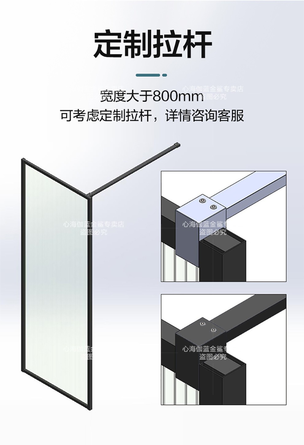 一字型淋浴房安装步骤图片