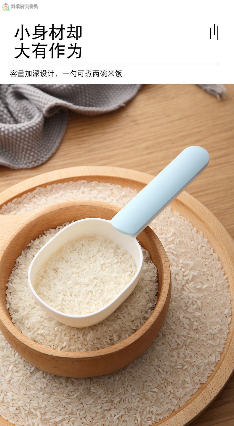 舀米勺面粉勺子家用厨房多功能挖米勺大号烘焙铲子舀面瓢带夹量勺量勺