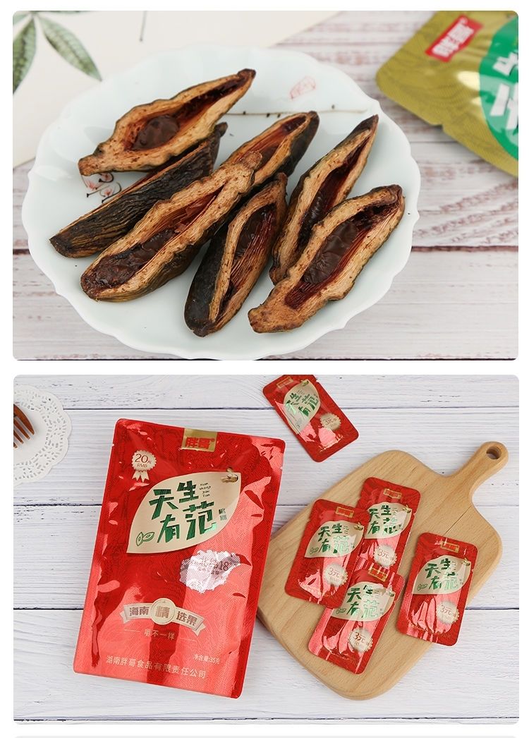 五折胖哥天生有范槟榔湖南特产散装一件无奖带谢票30天生有范包装10包