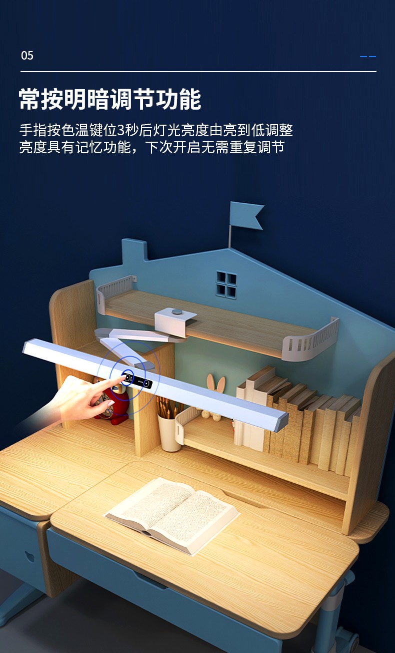 三脚猫国aa级无影台灯横夹式学习书桌灯儿童护眼灯防近视学习专用垂直