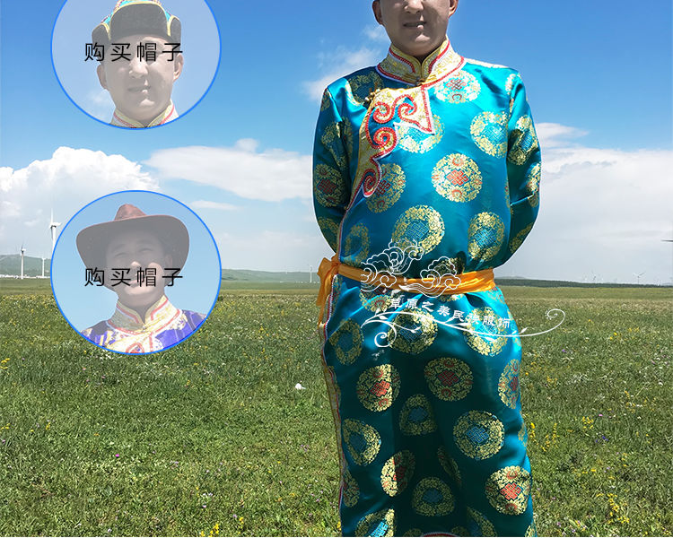 蒙古袍男士演出服蒙古族服裝少數民族男長款飾成人舞臺表演 藍色 s(13