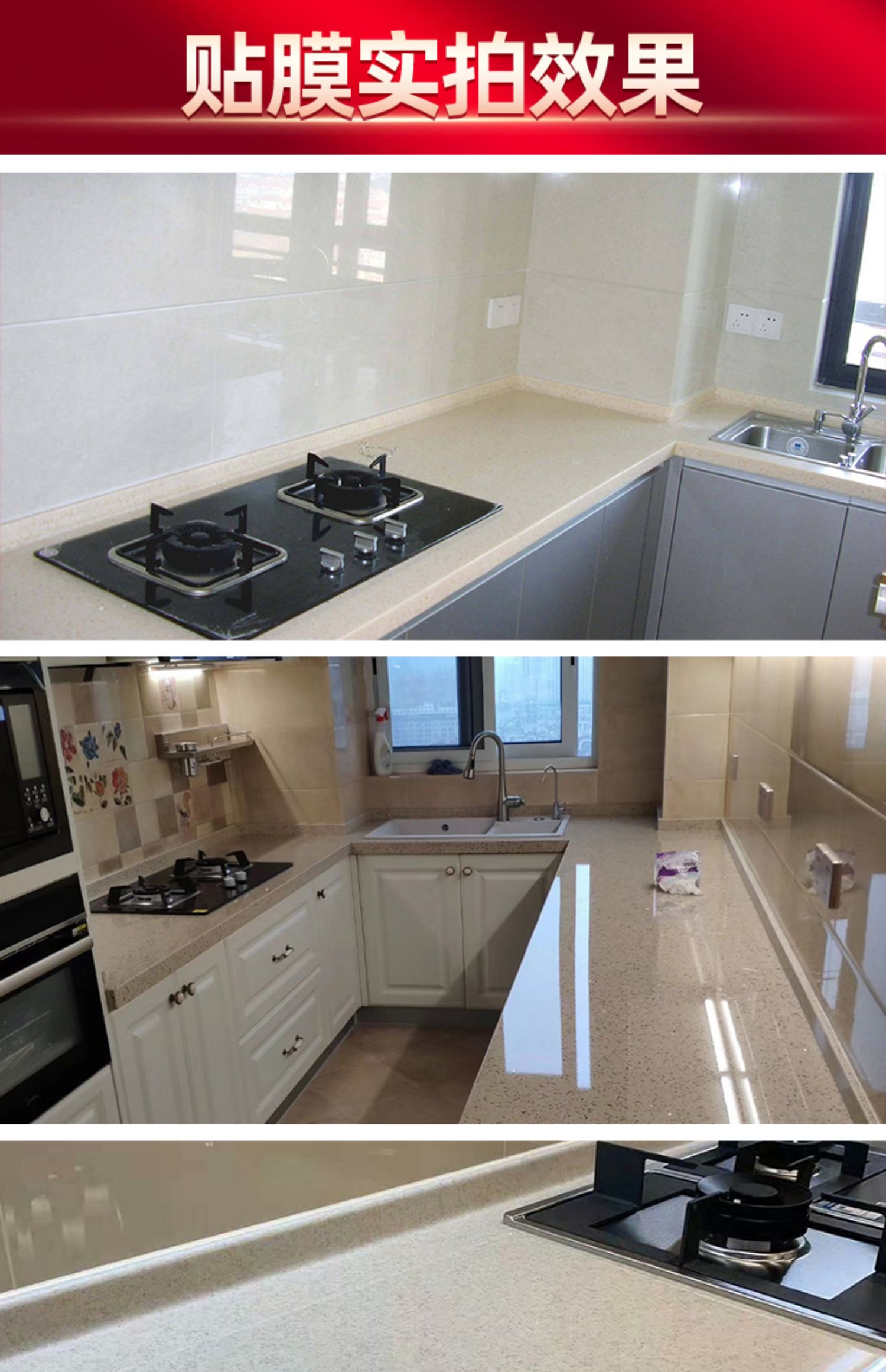 泓衍 厨房灶台台面贴膜大理石加厚耐高温家具防油桌子餐桌面保护膜