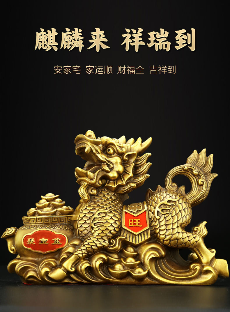 山迪铜麒麟摆件铜聚宝盆麒麟一对风水招财麒麟家用办公室装饰客厅摆设