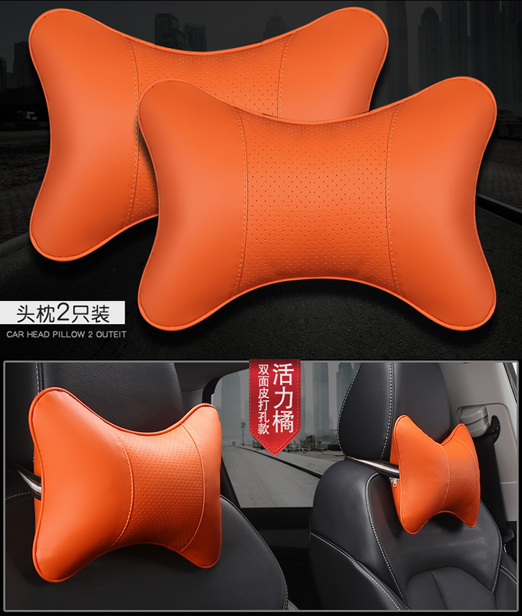 适用于汽车用车上可爱安全头枕一对落枕护颈枕轿车车内枕头头垫座位