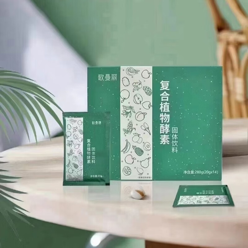 官方旗舰歌曼丽酵素果蔬汁饮料歌曼丽饮料果汁复合植物酵素固体饮料