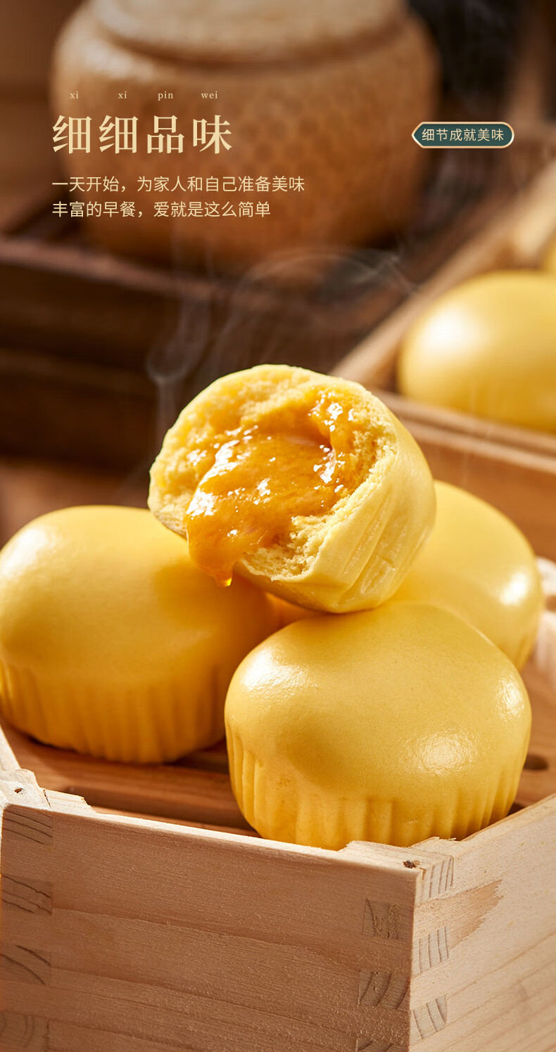 街档流沙包咸蛋黄广式早茶点心速冻早餐港式黄金爆汁速食包子鲜虾干蒸