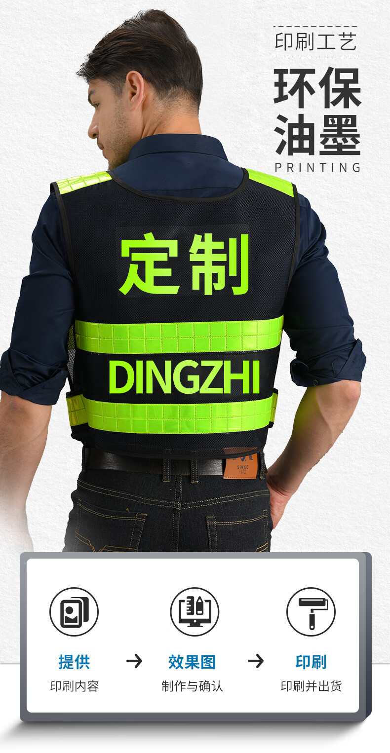 热熔压字反光背心交通定制反光安全服夜间反光马甲反光衣印字logo热熔