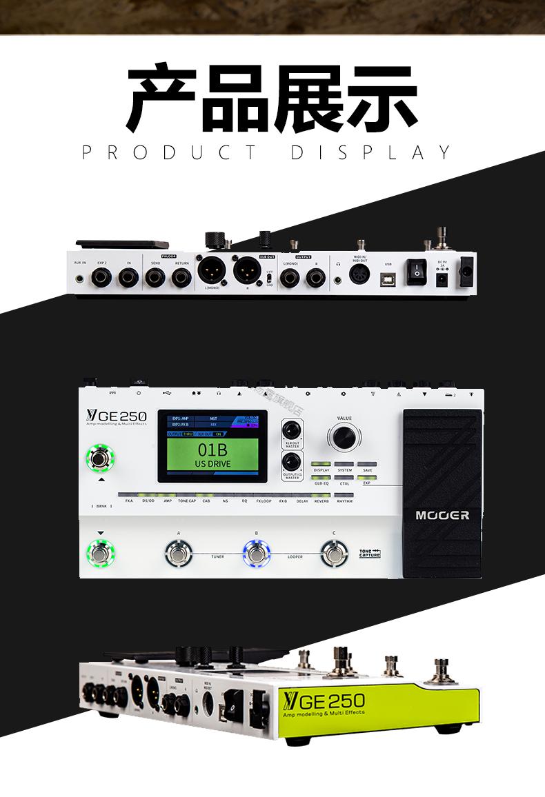 魔耳ge200mooer魔耳ge200150250300电吉他综合效果器音箱模拟带鼓机