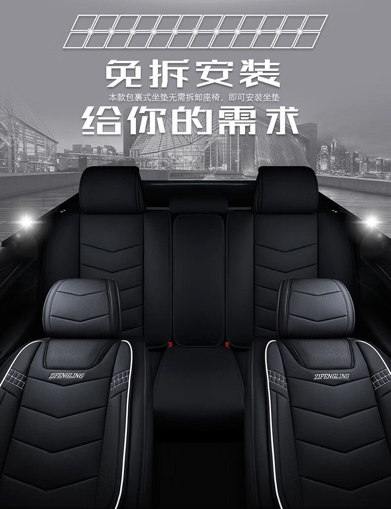 紫风铃全包汽车坐垫四季通用皮革汽车座垫crv缤智荣威rx5逸动朗逸宝骏