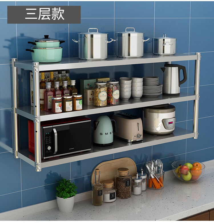 许索厨房不锈钢货架多层置物架可挂墙托壁挂式多功能上墙调味展示架