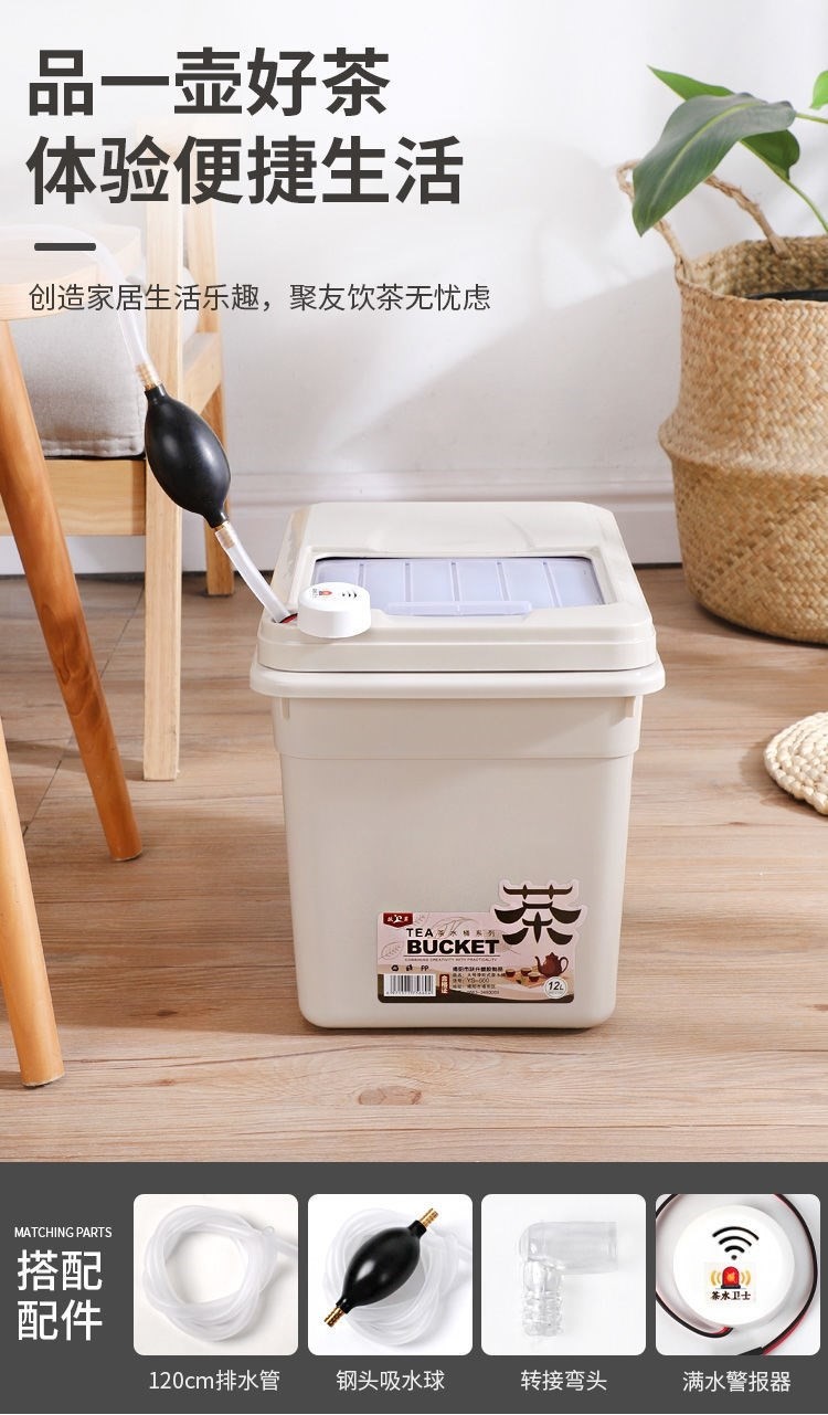 空调水桶移动空调水接水桶空调室内接水桶空调冷凝水接水桶废水过滤茶