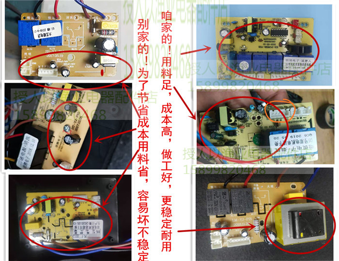 抽吸油煙機主板五鍵觸摸體感主板控制板雙電機單速升降電腦版大五鍵雙