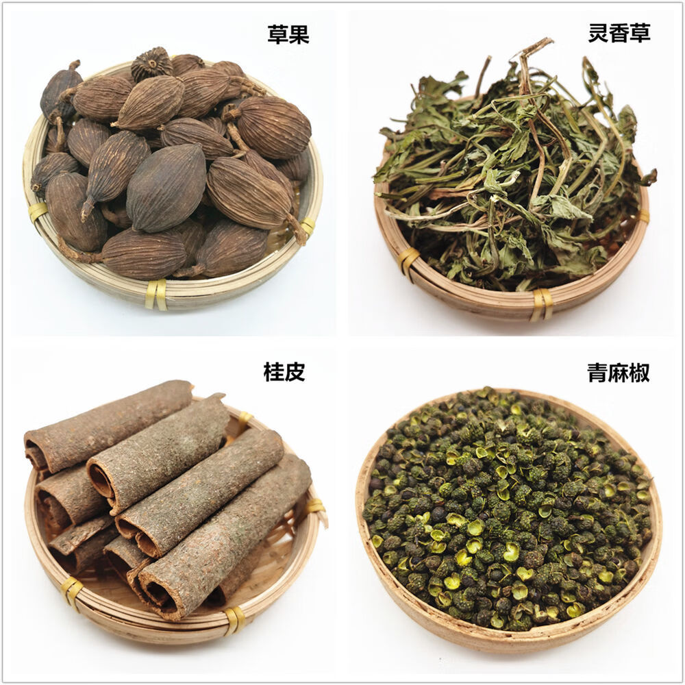 预售香料调料组合大全卤水炖肉料花椒八角桂皮香叶草果辣椒小茴黑胡椒