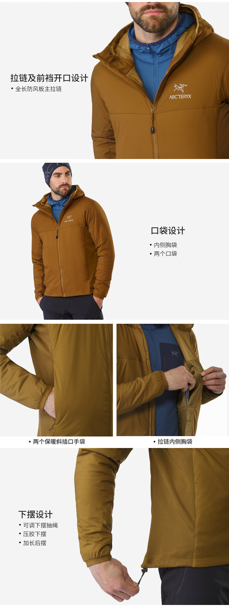 arcteryx/始祖鸟 atom lt hoody 阿童木男款户外轻量保暖棉服 舒适