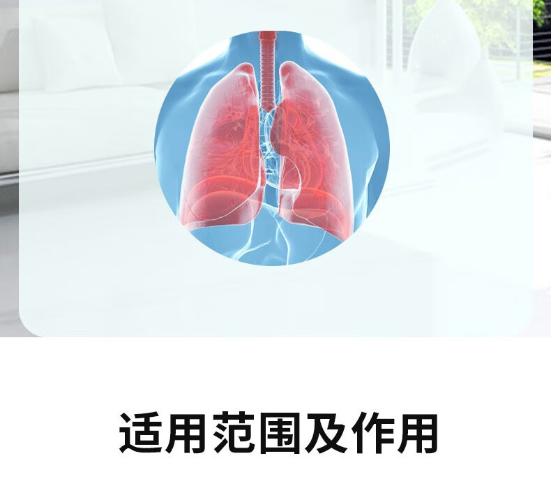 阳坤yangkun排痰机多频振动排痰仪器清肺仪促进痰液排出改善肺部血液