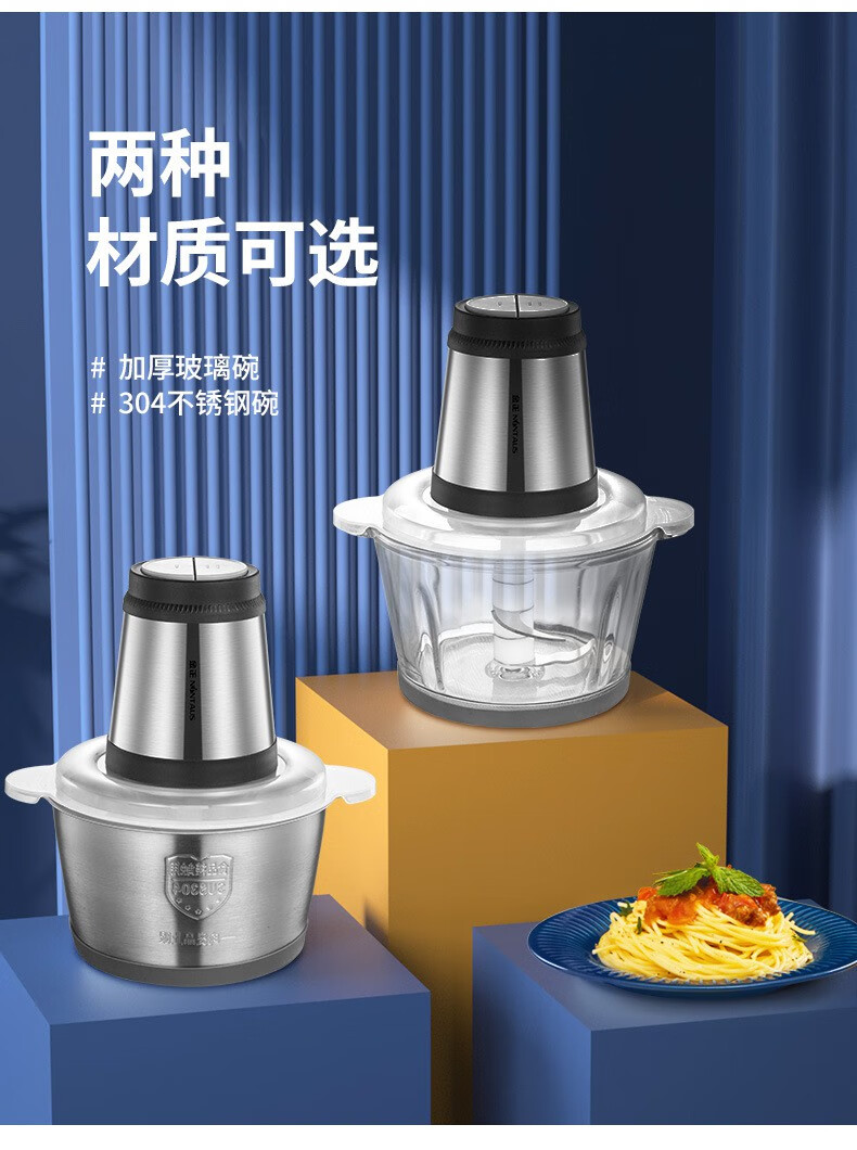 金正绞肉机多功能家用电动碎肉机料理机菜馅肉馅打肉机多功能搅拌机