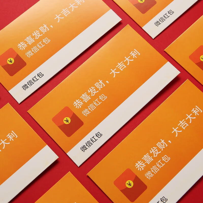 探病礼物新款新年抖音个性创意网红红包利是封手慢无卡片儿童恶搞红包