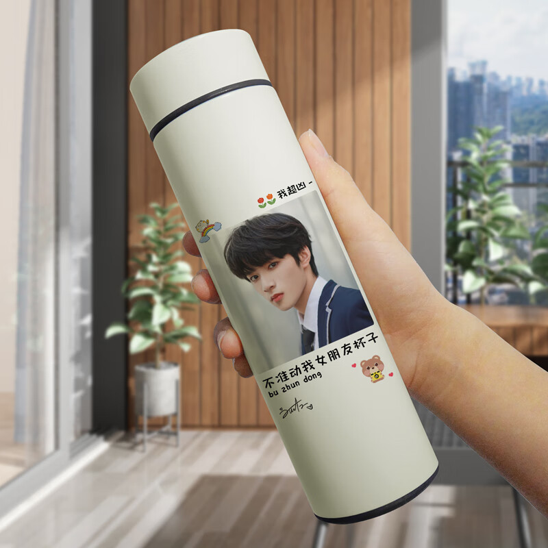 矢向tnt时代少年团宋亚轩马嘉祺丁程鑫周边同款保温杯水杯送生日礼物