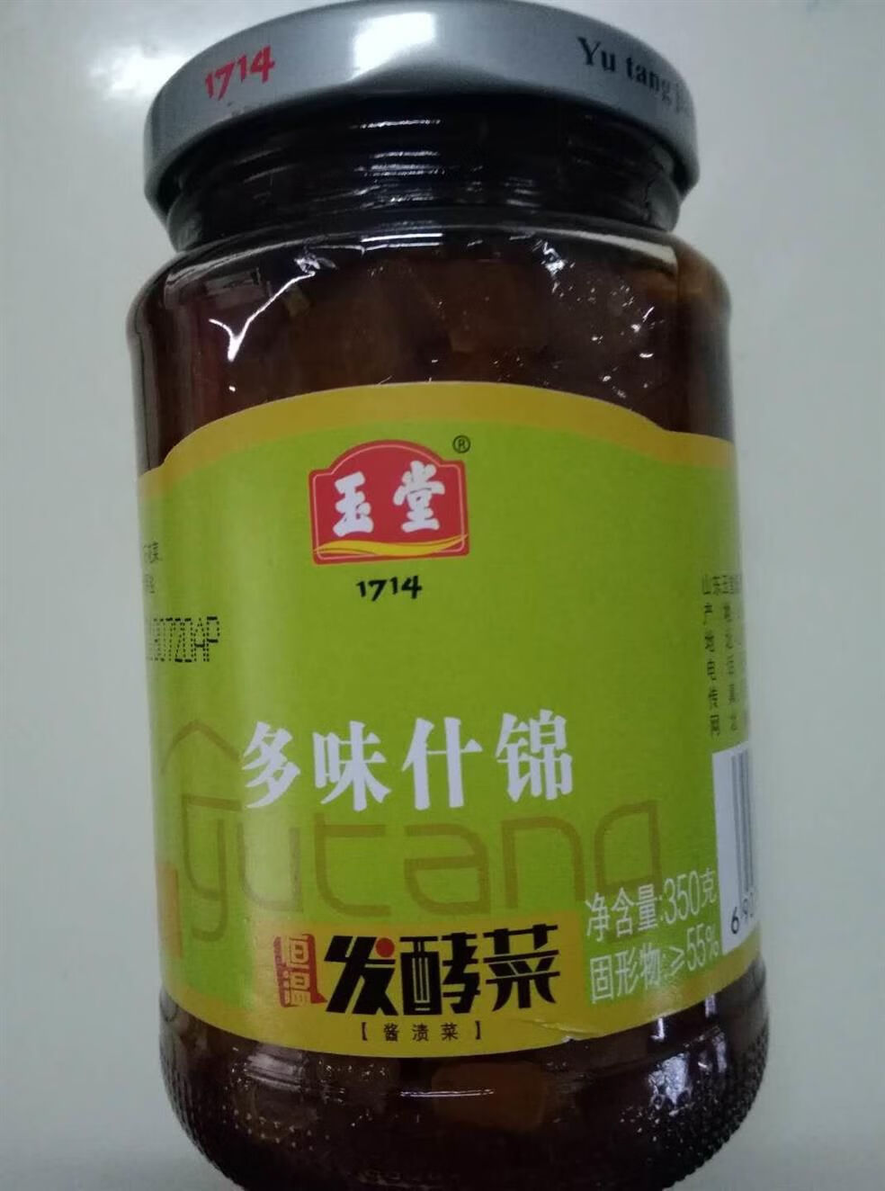 山东济宁玉堂酱园酱菜什锦菜咸菜八宝酱菜下饭特产350g满二瓶包运