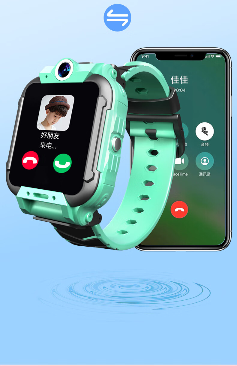 官方精品小天才d1s儿童电话手表d2男女孩旗舰版智能gps定位电信多功能