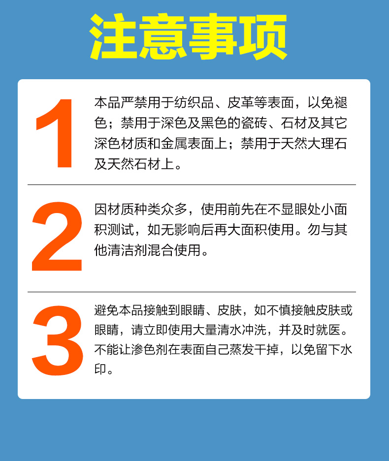 客立客厨房大理石英石台面清洁神器渗色清除剂强力去污瓷砖染色渗透清洗5斤大瓶石材清洁剂 图片价格品牌报价 京东