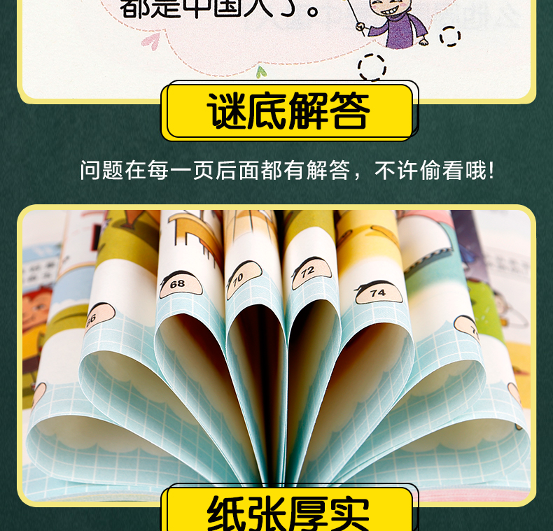 2021全套8冊米小圈上學記二年級注音版小學生課外閱讀書籍必讀的校園