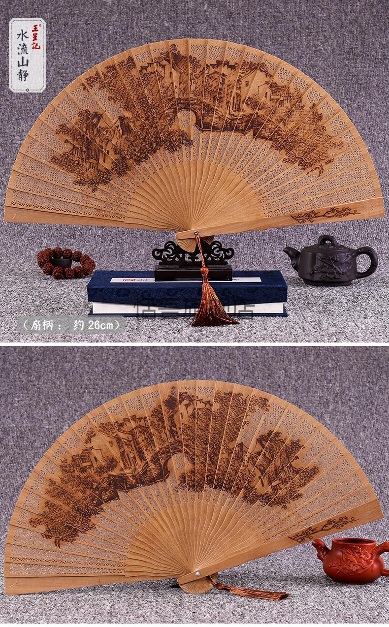 王星记檀香扇王星记檀香扇子中国风折扇女扇和风工艺香木扇缅香古典