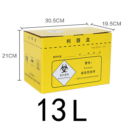 昌泰医疗器械专营店商品编号:10037322359144商品名称:利器盒锐器盒