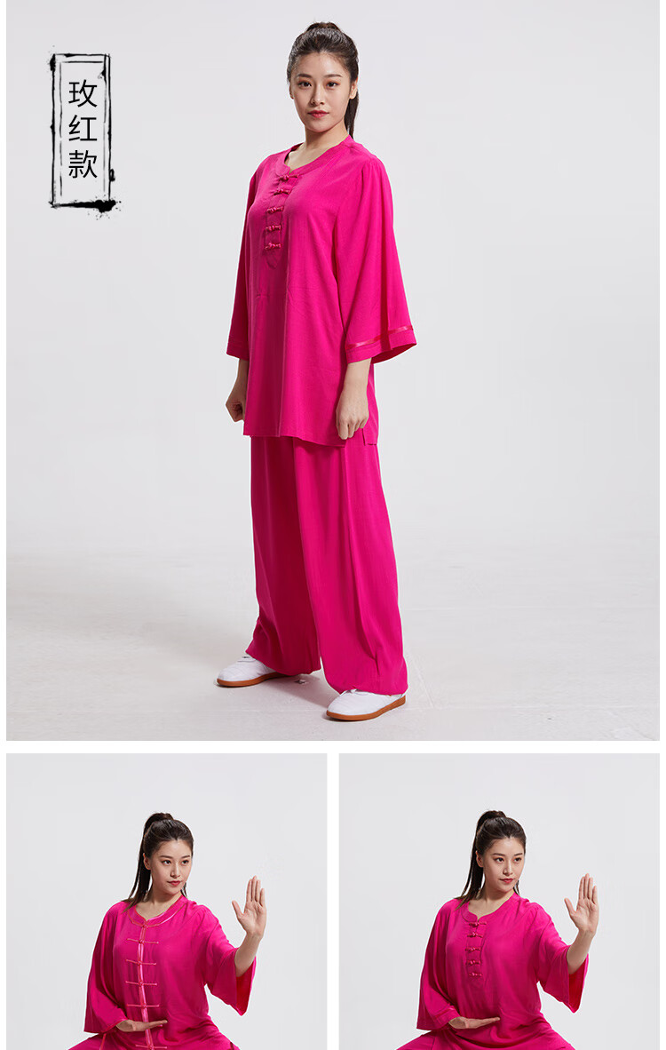 武印象夏季太极服宏道新款珍珠弹力棉夏季薄款短袖太极服女太极拳练功