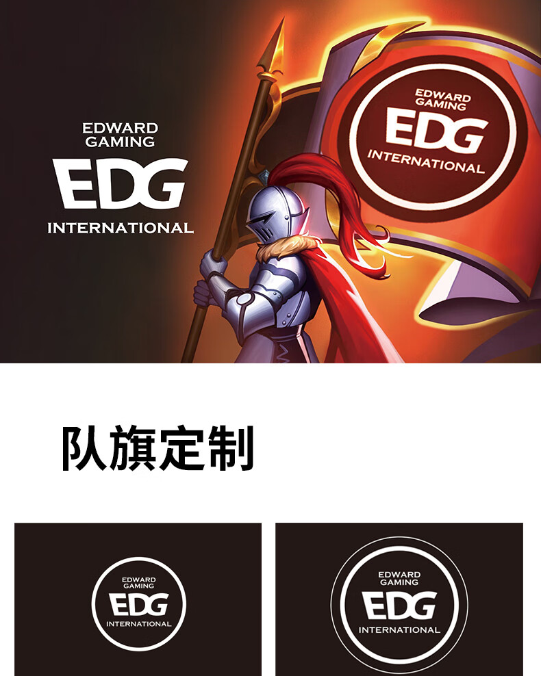 edg旗帜高清图片