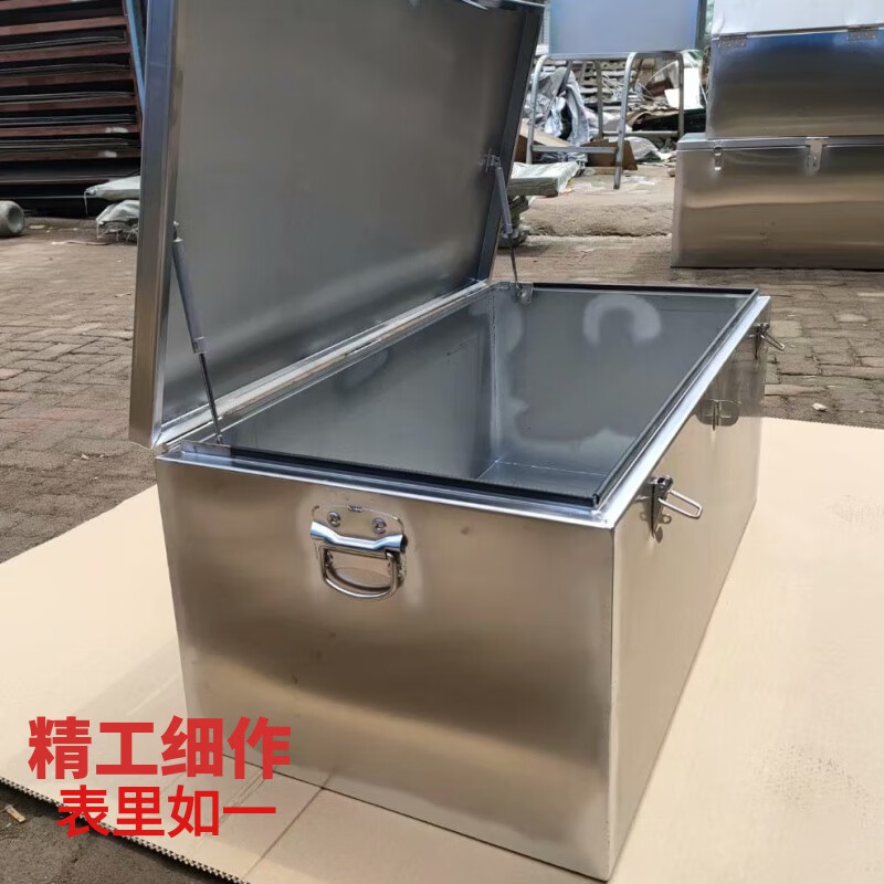 清笒 不锈钢工具箱大号 防水家电维修工程机械维修皮卡工具车专用工具