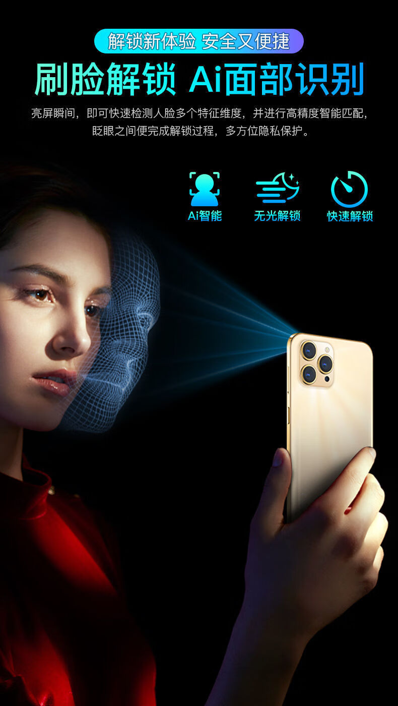 p13pro水滴屏8256g指纹通4g学生价安卓百元游戏智能手机适用于华为4gb