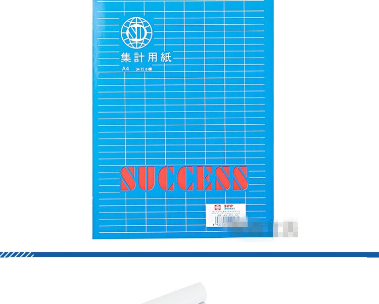 集计用纸34行8栏记账本表格纸a4 B4盘点库存记录登记本明细表a4横式5本集计用纸 图片价格品牌报价 京东