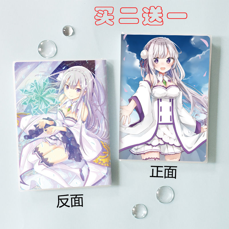 异世界笔记本本子雷姆拉姆动漫周边记事本a5b5加厚胶套