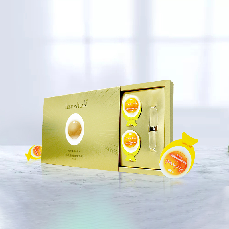 柠檬雨小肌蛋焕颜睡眠面膜7颗装【图片 价格 品牌 报价】-京东